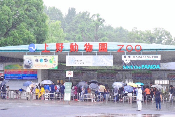 上野動物園 正門