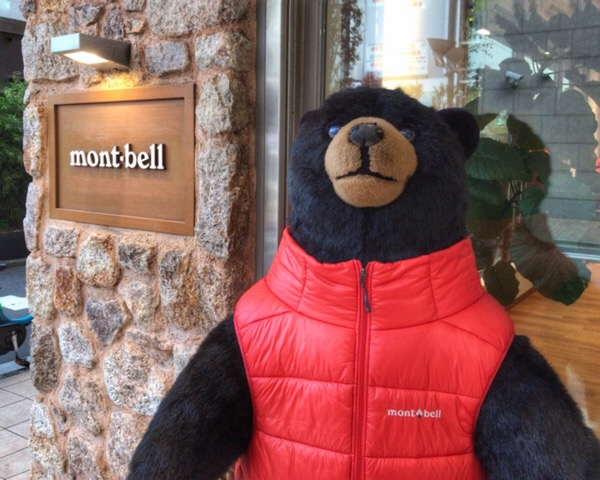 mont-bell モンベル トレールアクションタイツ&クリマエアジャケットを着て動物園へ。冬のカメラ散歩ウェアを考える。